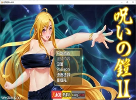 【神作RPG/国产/动态】诅咒铠甲2：灵魔女传奇 V6.00 中文步兵作弊版+存档【2.5G】-瑞泰资源分享网