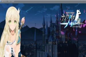 [绿帽RPG/汉化/动态]弥赛亚骑士团IF：被囚禁的亚空间城 云汉化版+全存档[新作/1G]』-瑞泰资源分享网