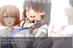 【PC/2D/RPG/汉化】游戏~一旦被抓到就立即NTR 精翻汉化版【400M】-瑞泰资源分享网