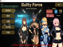 【探索ACT中文全动态】罪恶势力~殖民地的希望V0.60【+PC+MAC】官中步兵版【更新7G】【补档】-瑞泰资源分享网
