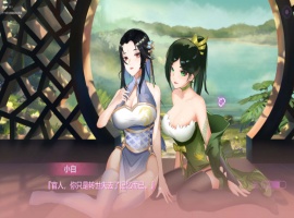 【互动SLG中文全动态CV】捉妖物语2+DLC+五个新角色大礼包官中步兵版【2月更新4.5G】【补档】-瑞泰资源分享网