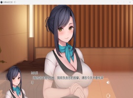 【精品ADV中文全CV】按摩店的杏爱-灯-官方中文步兵版【新作1.6G】-瑞泰资源分享网