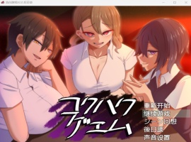 【爆款互动SLG汉化】忍受诱惑告白游戏V2.0日后谈【安卓+PC】精翻汉化版【新汉化全CV800M】-瑞泰资源分享网