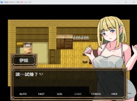【RPG中文NTR】精灵村的成年仪式Ver1.00【安卓+PC】DL官方中文版【新作600M】-瑞泰资源分享网