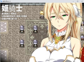 【绿色RPG汉化CV】金色的冷笑V1.4【安卓+PC】AI汉化版+全CG存档【500M】-瑞泰资源分享网