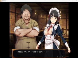 【经营SLG中文全CV】欢迎来到冒险者旅馆2V20230913官方中文版+全CG存档【新作1.6G】-瑞泰资源分享网