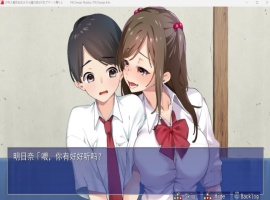 【超爆款RPG汉化全CV】[青水庵]少年和痴女姐姐们的幸福公寓同居生活AI精翻汉化版+全回想【2G】-瑞泰资源分享网