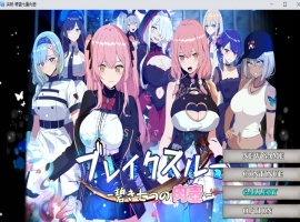 【爆款RPG汉化动态】突破碧蓝七重肉壶AI汉化版+全CG存档【新汉化1.4G】-瑞泰资源分享网