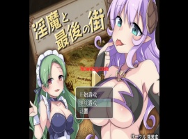 【RPG/作弊/推荐】淫魔街道【PC＋安卓/1.09g】-瑞泰资源分享网