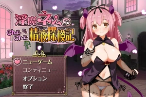 [RPG/汉化] 淫魔精液探検記 1.1.0 PC+安卓汉化版 [1G]-瑞泰资源分享网