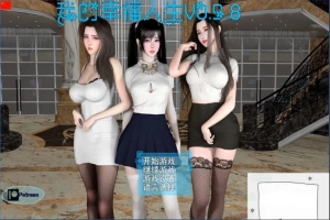 【国产RPG/中文】我的幸福人生 V0.9.8 双端官方中文版[后宫全家桶]【7G】-瑞泰资源分享网