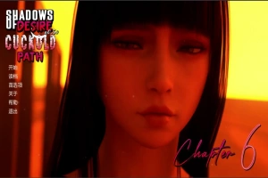 [欧美SLG/汉化/NTR巨根] 欲望之影Shadows of Desire – RenPy v0.5c.tv PC+安卓汉 [24G]-瑞泰资源分享网