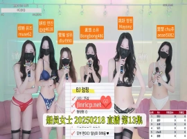 MSCREW S1 性感小姐 第一季 第13集 死亡友情日 中文字幕-瑞泰资源分享网