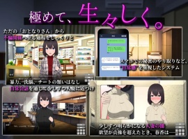 【热门SLG中文动态全CV】隔壁太太今天也独自一人2V1.2.3官方中文版【新作880M】-瑞泰资源分享网