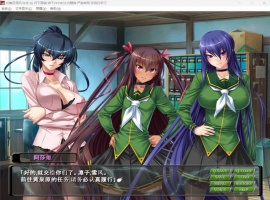 【大拔作ADV汉化全CV】对魔忍雪风【安卓+PC】AI精翻汉化版+全CG回想【新汉化900M】-瑞泰资源分享网