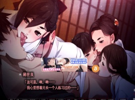 【大型黑暗ADV/汉化/全CV】Erewhon:乌有乡 V1.01 精翻完整汉化版+存档【4.2G/新汉化】-瑞泰资源分享网