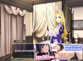 [SLG] [战略SLG/全动态]我继承的领地竟然是魔王领 官方中文正式版[新作/CV][850M]-瑞泰资源分享网