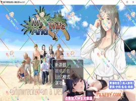 [RPG] [生存RPG/汉化/动态]NTR：妻子与我与无人岛遇难生活 V3.01 AI汉化版+自带全回想解放[新汉化/CV][FM/820M/夸克]-瑞泰资源分享网