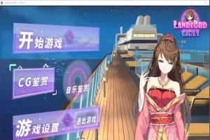[RPG/汉化] 斗地主少女-Landlord Girls V1.2.0.5.1-官方中文最终完结版+中文语音 电脑 [2.2G]-瑞泰资源分享网