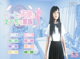 [3D无修/中文]死宅天使V1.46+御所硬盘版V1.46D&F&H+提取动画 电脑和模拟器安卓[15G]-瑞泰资源分享网