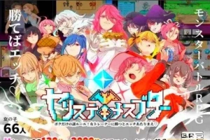 【PC/2D/RPG/汉化】我的神秘规则！赢了女教练的话H是理所当然的 云翻【2.5G】-瑞泰资源分享网