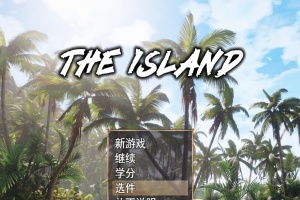 [RPG/汉化] 孤岛生存 The Island v0.9.4.1 官方中文步兵版[百度][2.8G]』-瑞泰资源分享网