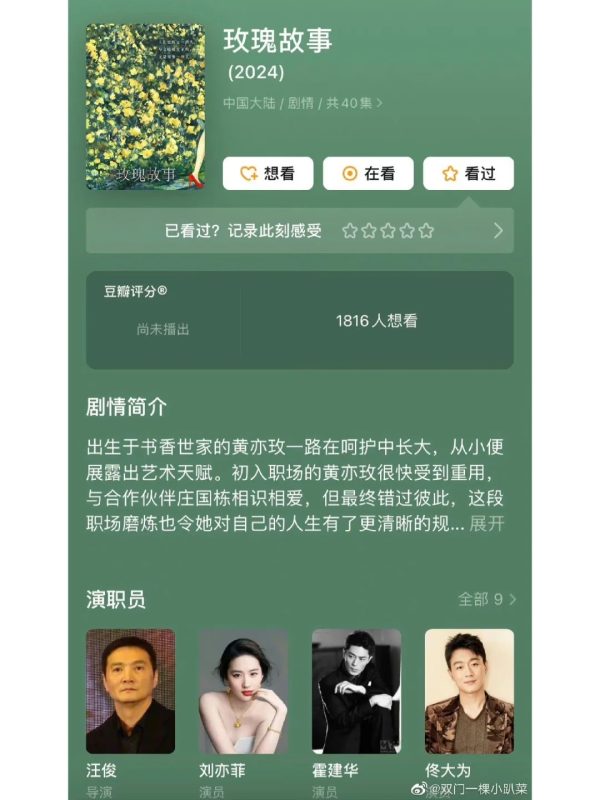 真的吗真的吗？-瑞泰资源分享网