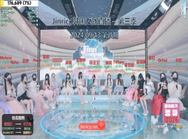 Jinricp 第三季 第8集 中秋特辑中文双语字幕-瑞泰资源分享网