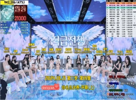 Jinricp 第三季 第19集 排名总决赛-序幕(上)-瑞泰资源分享网