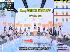 Jinricp 第四季 第3集 挥舞真相&团队战PK&Eli回归个人直播 中文字幕-瑞泰资源分享网