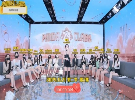 熊猫班 第二季 第2集 GoStop游戏&美食大战 中文字幕-瑞泰资源分享网