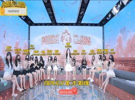熊猫班 第二季 第13集 奖金塔&义气游戏 中文字幕-瑞泰资源分享网