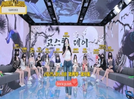 熊猫班 第四季 第9期 Go-Stop 对决日 中文简繁字幕-瑞泰资源分享网