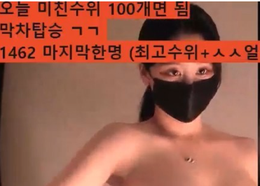 尤林 유린 y0ur1n12486 日常个人直播 20250410 纯享版 [1V/1.3G]-瑞泰资源分享网