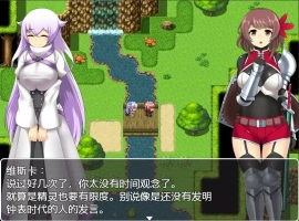 [RPG/汉化] 维斯卡和米娜的魅魔旅途 PC+安卓汉化版[800M]-瑞泰资源分享网