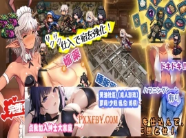 【神级经营SLG/中文/动态】欢迎来到冒险者旅馆2 DL官方中文版+全CG存档【1.6G/新作】-瑞泰资源分享网