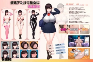 [SLG/2D/日文] 让她彻底堕落的催M应用 催Mアプリで彼女に完堕ち DL正式版电脑 [200M]-瑞泰资源分享网
