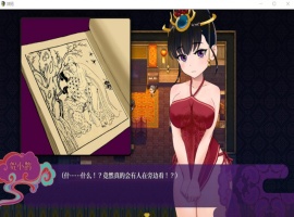 【神奇RPGNTR中文CV】婚闹~WeddingHazing【+PC】官方中文版+全回想【新作530M】【补档】-瑞泰资源分享网