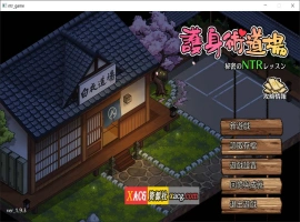 【像素SLG/官中/全动态】护身术道场-秘密的课程 V1.9.10 官方中文版【PC+安卓/2.5G】-瑞泰资源分享网