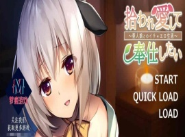 [画风炸裂/奴隶/神作ADV]饲养捡到的美少女～和兽人娘的亲热生活～云汉化版+CG包[PC+安卓][百度][780M]』-瑞泰资源分享网