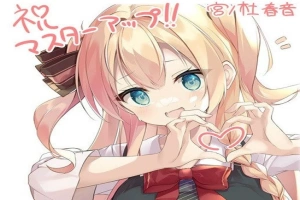 【纯爱ADV/中文】与青梅竹马大小姐甜密性福的同居生活 精翻汉化版【1.6/新汉化】-瑞泰资源分享网
