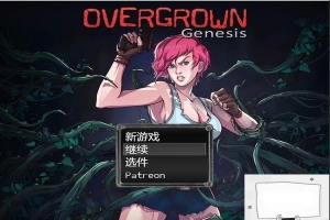 【SD/末日流RPG/汉化】过度生长：创世纪 STEAM双端汉化作弊版【1.4G】-瑞泰资源分享网