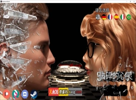 【沙盒SLG/汉化/动态】破碎的心灵 V0.17 汉化版 【PC+安卓/4G/新作】-瑞泰资源分享网