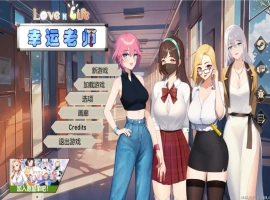 [SLG/中文] 爱与生活：幸运老师 Love n Life Luc ky Teacher-iV3.3.0.18R-STEAM官方中文版DLC1+2 电脑 [5G]-瑞泰资源分享网