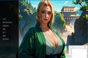【欧美SLG/汉化】火影的幸福生活 AI精翻汉化版电脑【680M】-瑞泰资源分享网