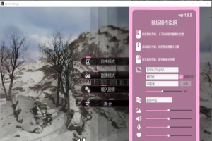 [SLG/汉化] 爱情挑战 雪山别墅与三个妹子的假期-V1.5.5-官方中文步兵版 [3.6G]-瑞泰资源分享网