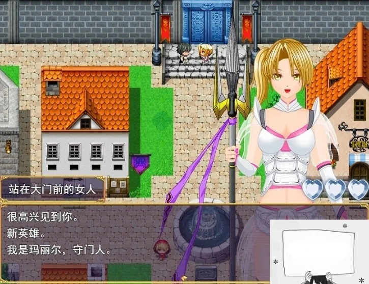 【PC/2D/RPG/汉化】勇者的旅程永不结束！Ver1.1 云翻汉化版【800M】-瑞泰资源分享网