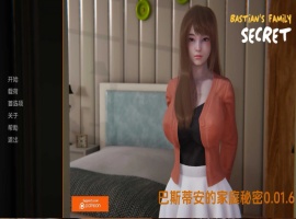 【欧美SLG/汉化/动态】巴斯蒂安的家庭秘密0.01.7汉化版【PC+安卓/683MB/更新】-瑞泰资源分享网