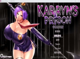 【爆款RPG汉化动态】卡琳·监狱长Ver1.20bFULL官方中文步兵版+DLC【大更新1.6G】【补档】-瑞泰资源分享网