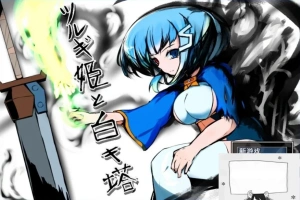 【PC/2D/RPG/汉化】剑姬与白色塔 Ver.1.24 云翻汉化版【730M】-瑞泰资源分享网